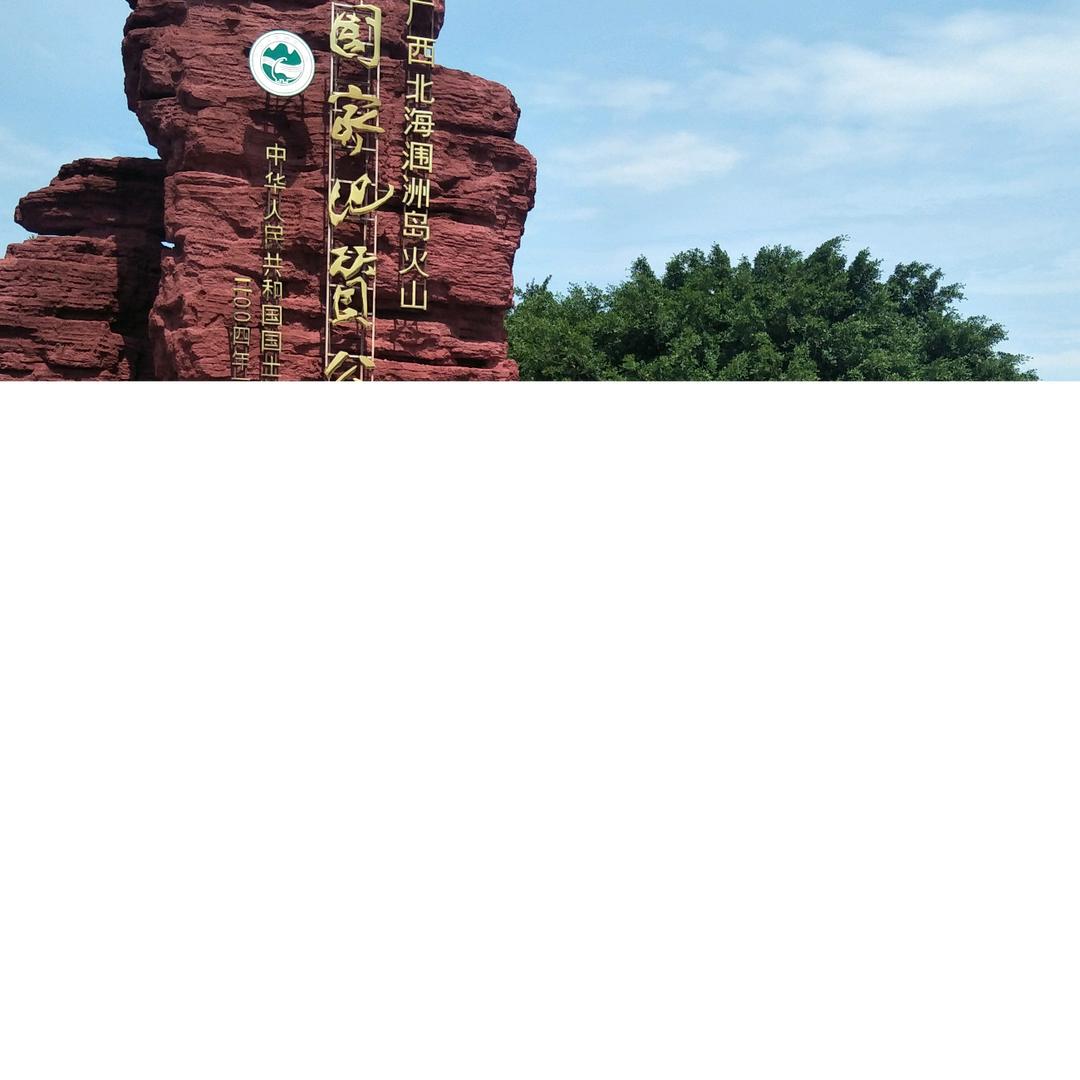 快乐人生