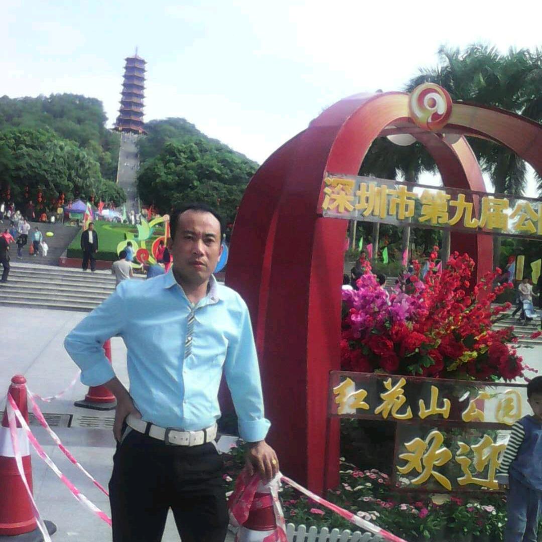 湘衡罗锅
