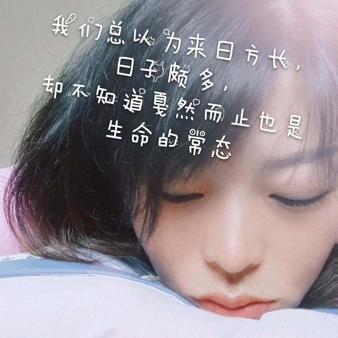 ℒℴѵℯ小迷糊এ⁵²º᭄এ