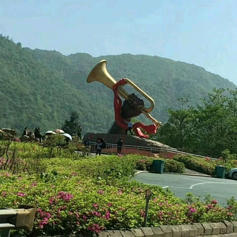跨越自
