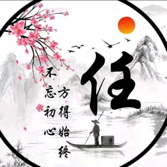 二梅