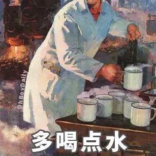 白眉