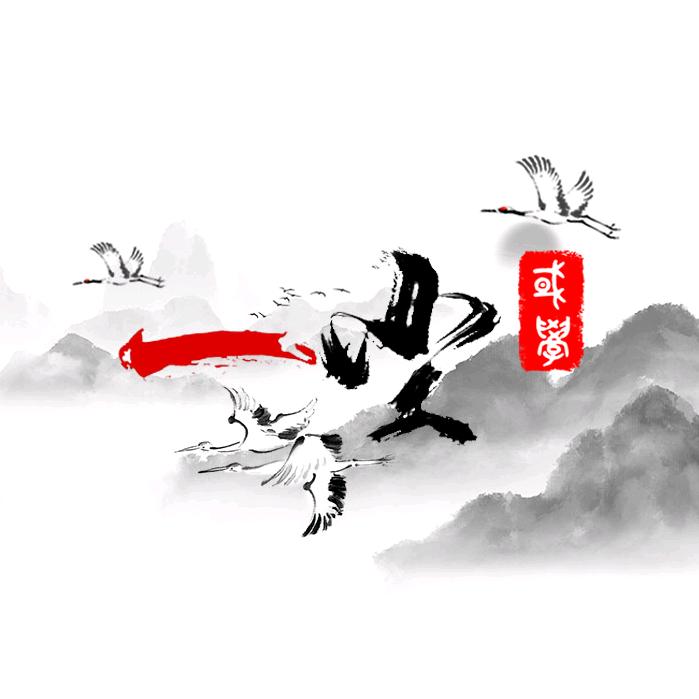 一尘国学（结缘好物在橱窗）