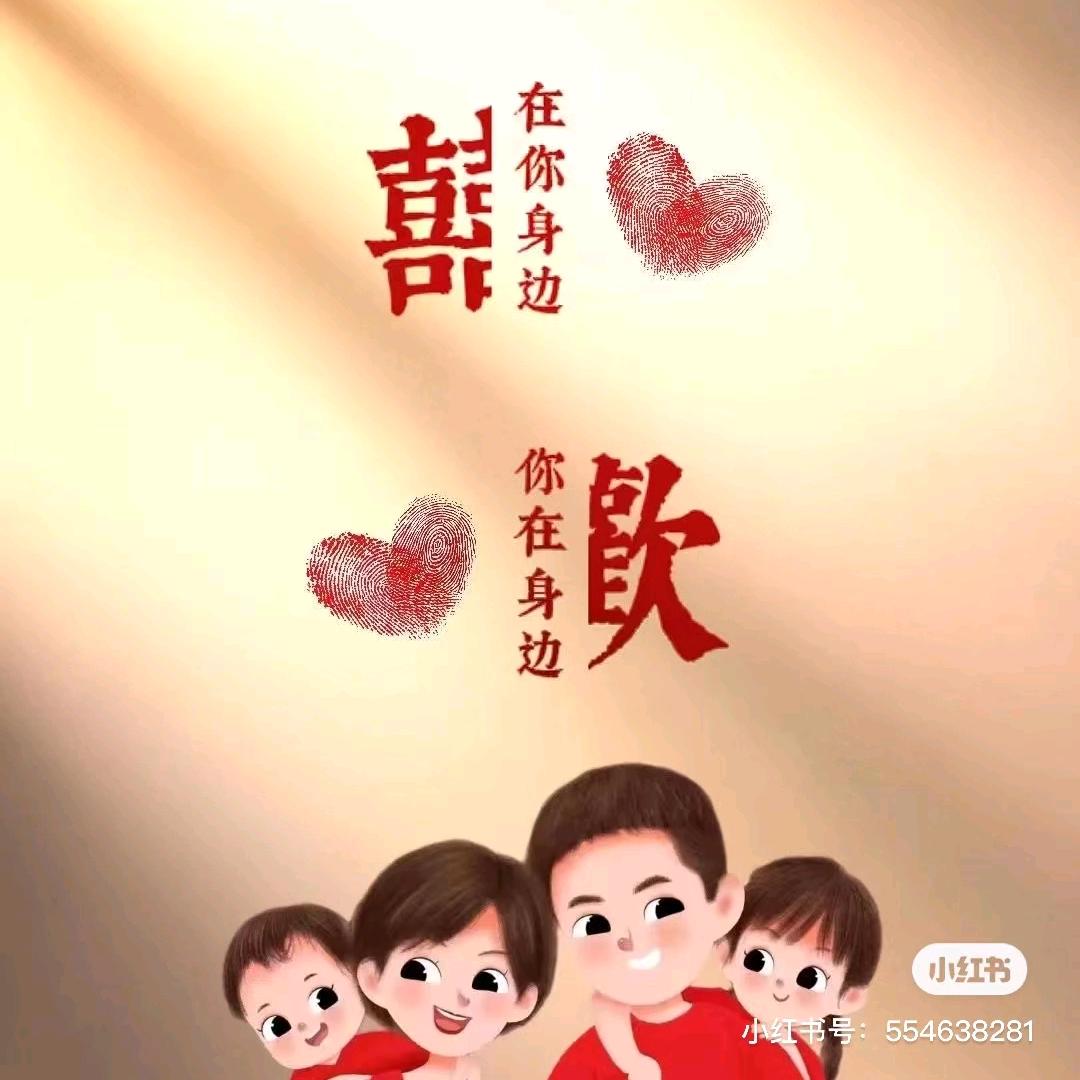 双汇生鲜肉李惠（汾阳店）