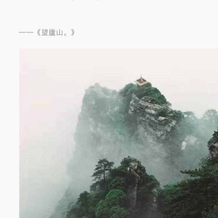 映山红