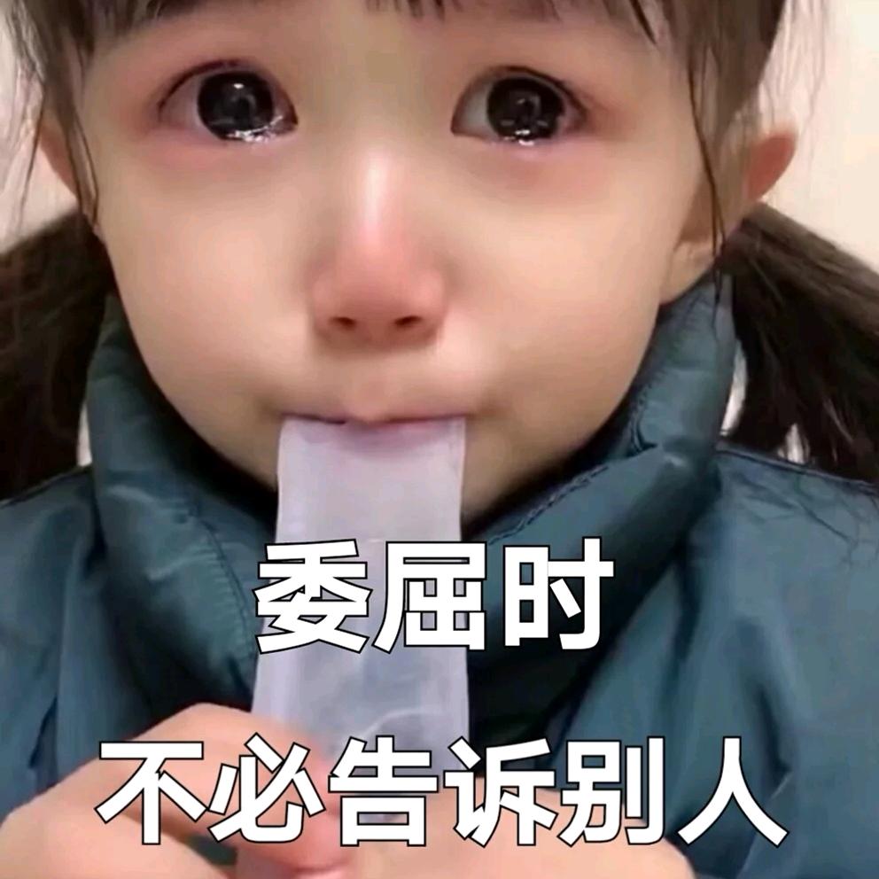 过期的承诺