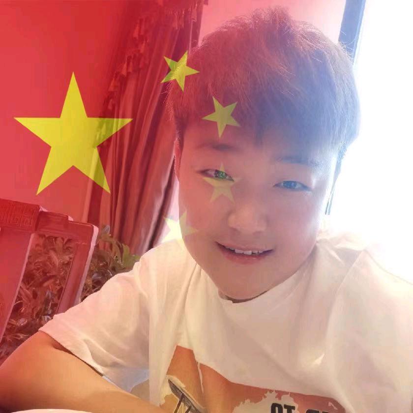 小西胡同扛把子
