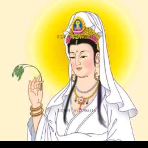 观音堂【拒绝连赞】🙏🏾🙏🏾🙏?