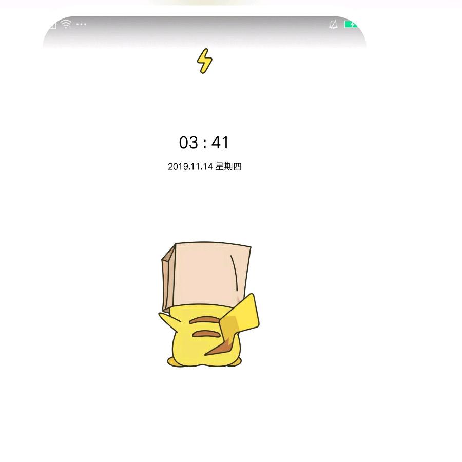 已重置