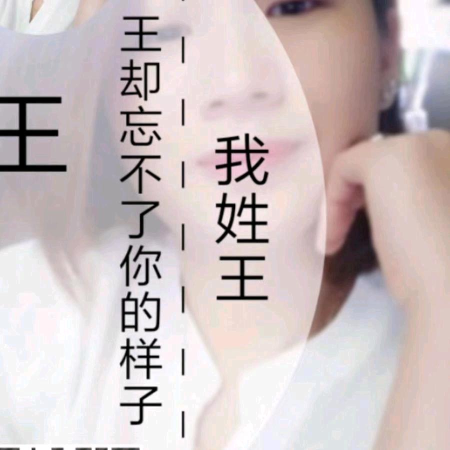 🍀小🐯虎🐯牙🍀小号