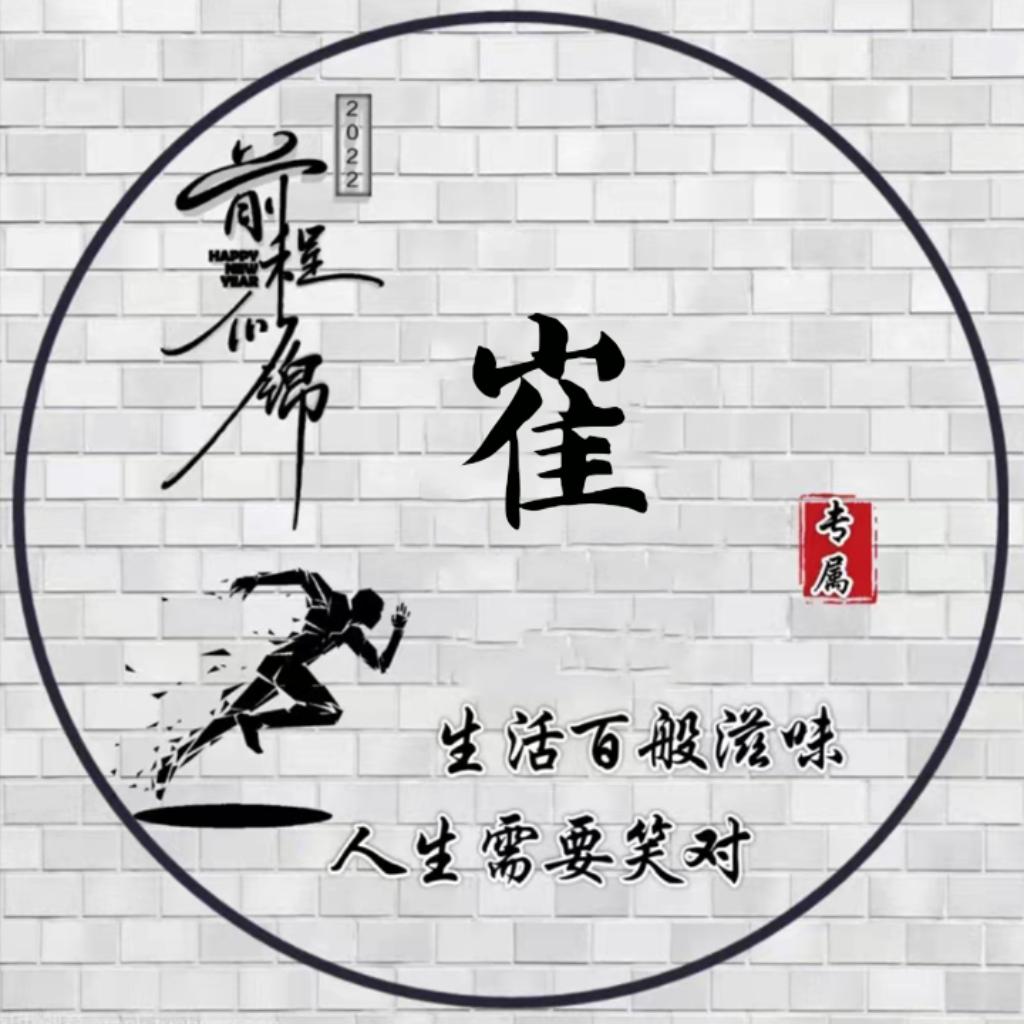 平平淡淡@从从容容