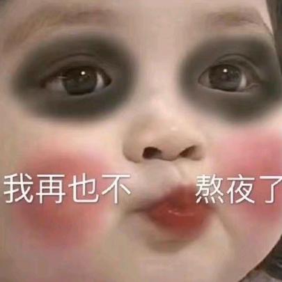 陈住气i