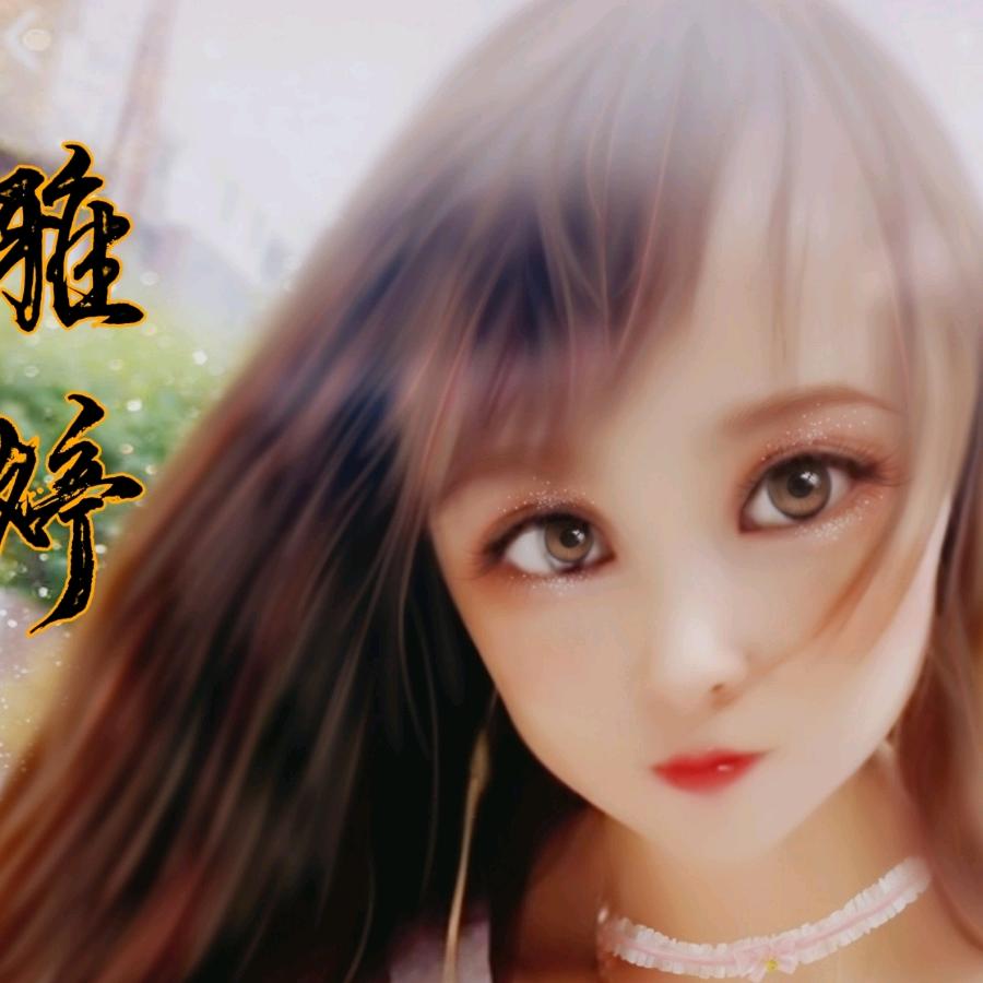 💞苏苏💕