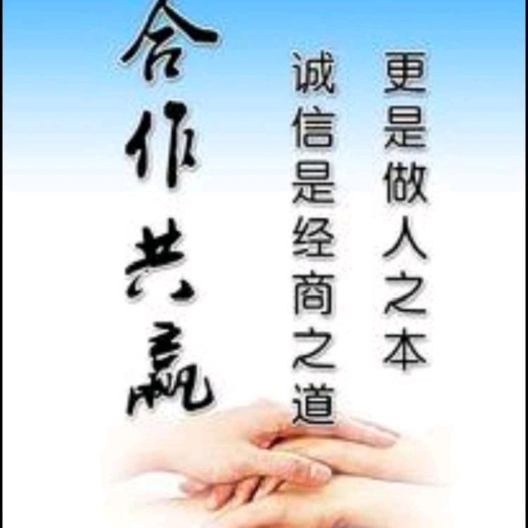 中国梦
