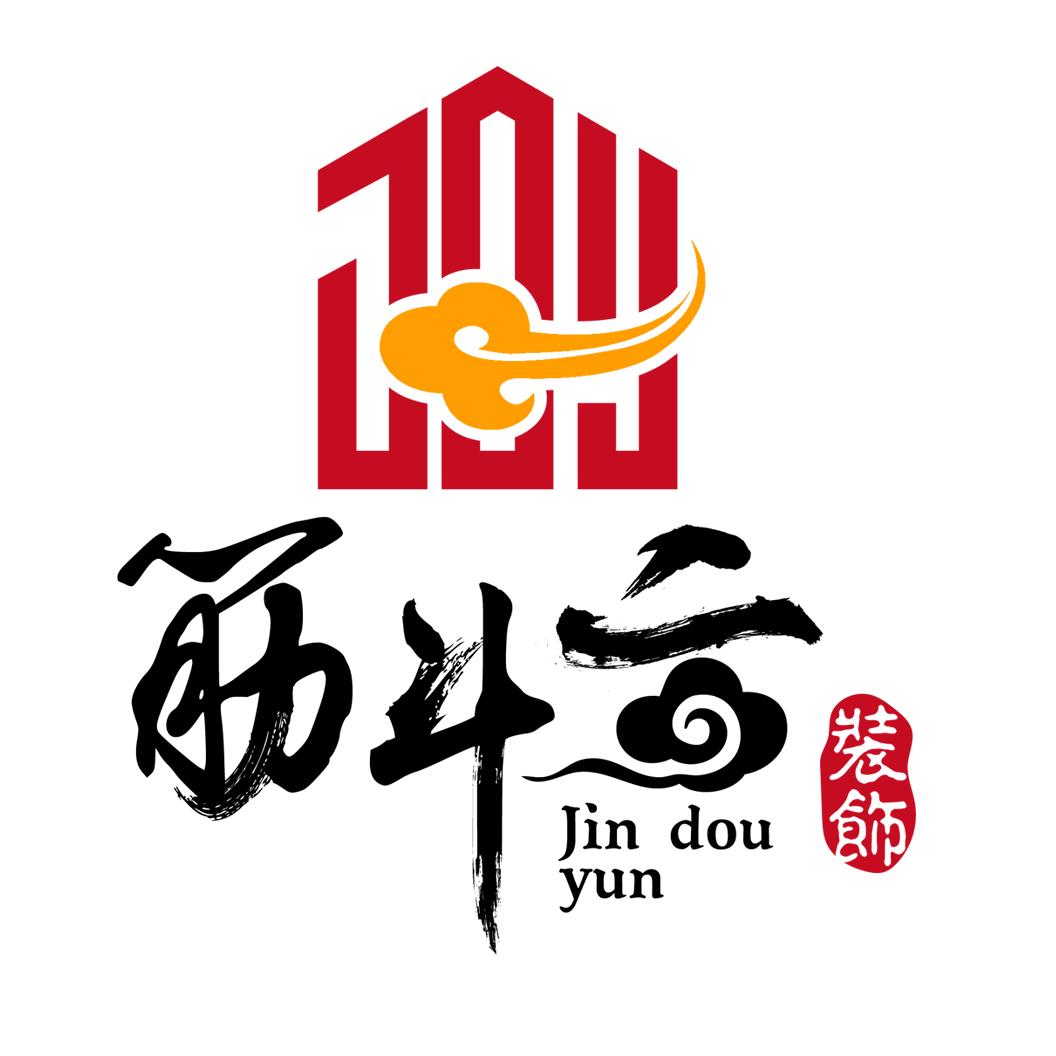 新疆筋斗云装饰工程有限公司