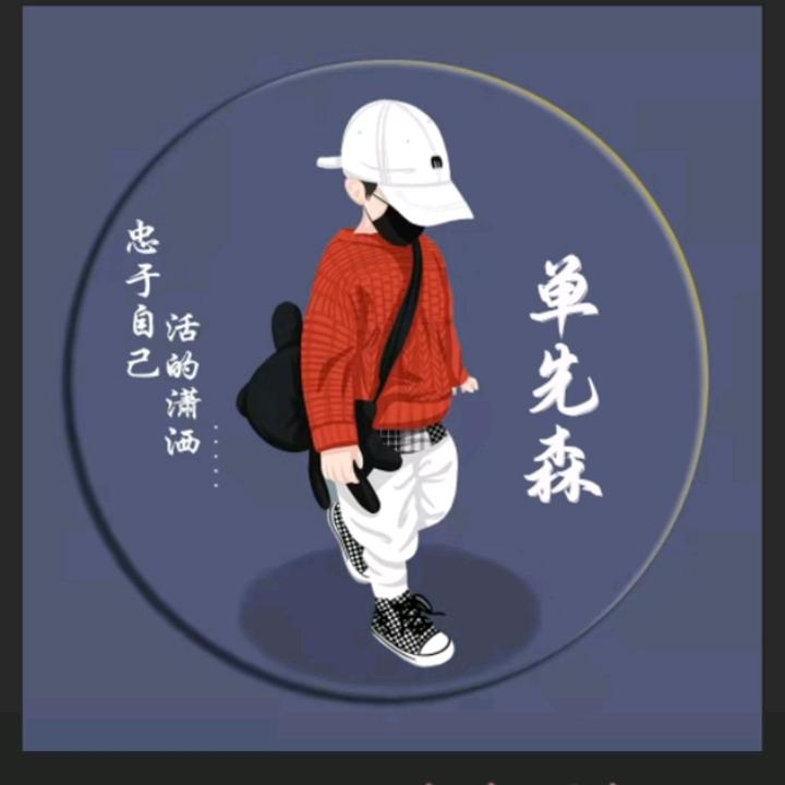 ঞ᭄流浪苦行僧᭄佛爷