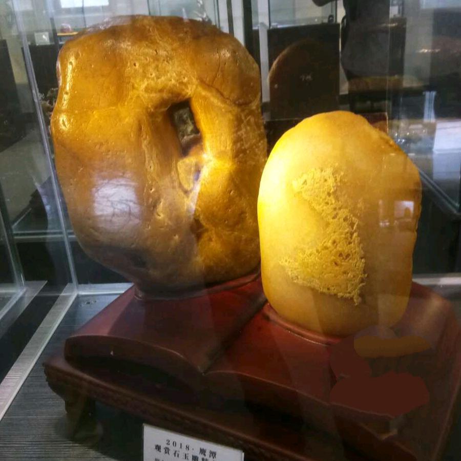 玉石人生
