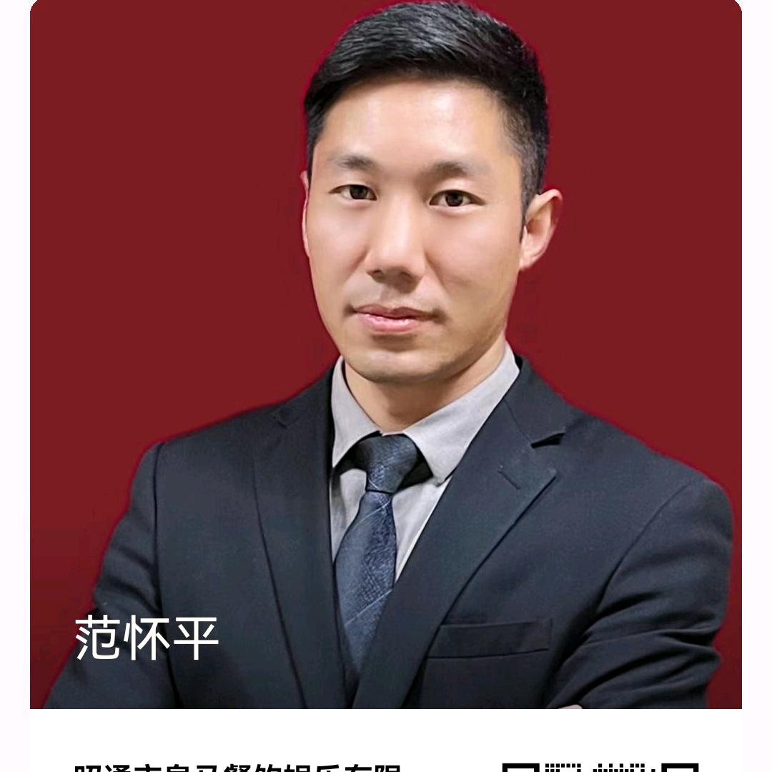 步行街皇马范店