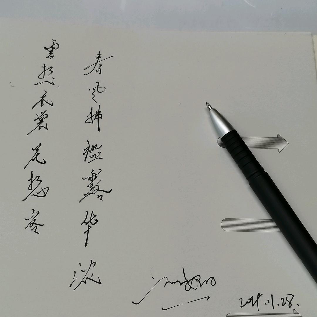 大象