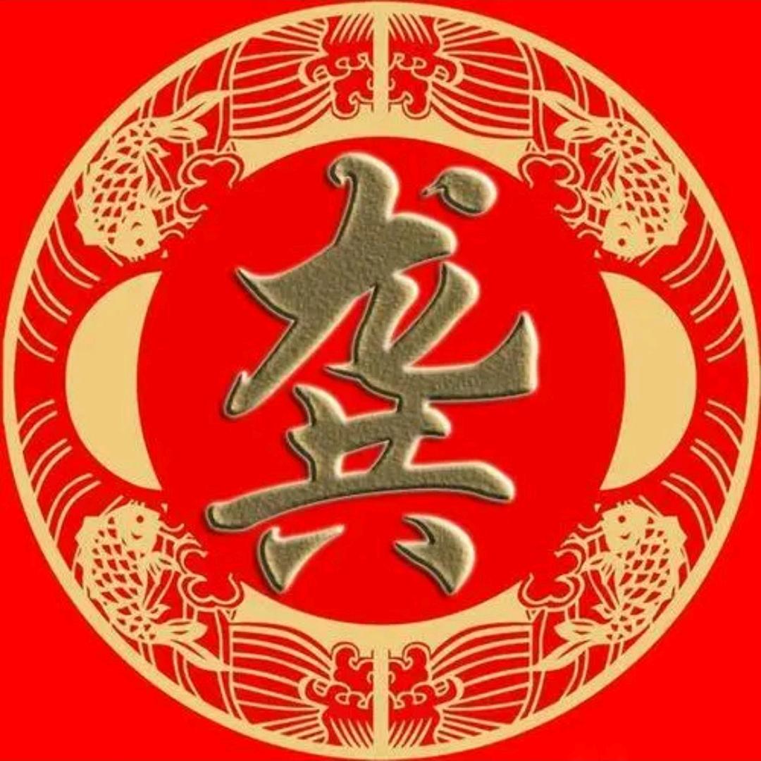 玉哥