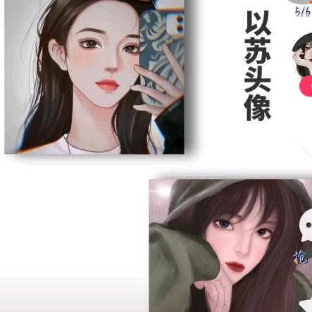 嘚瑟过劲必闪腰待我长发及腰