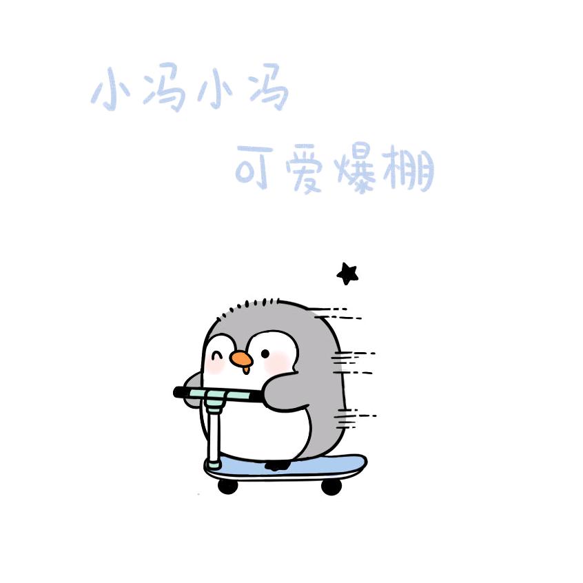 今晚去看星星吧
