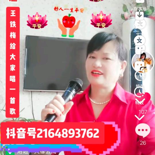 早上的太阳😊