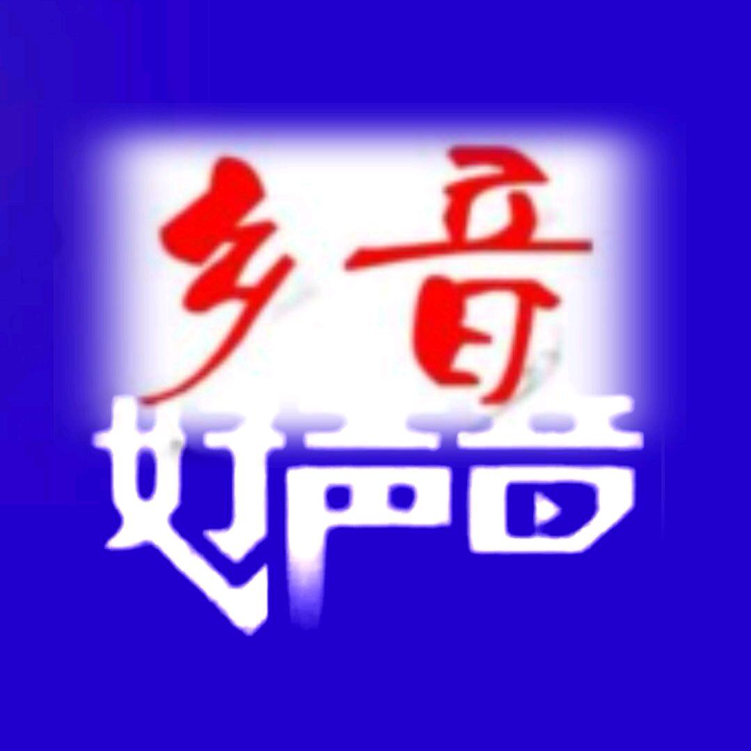 土家乡音