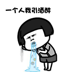 今晚来你房间