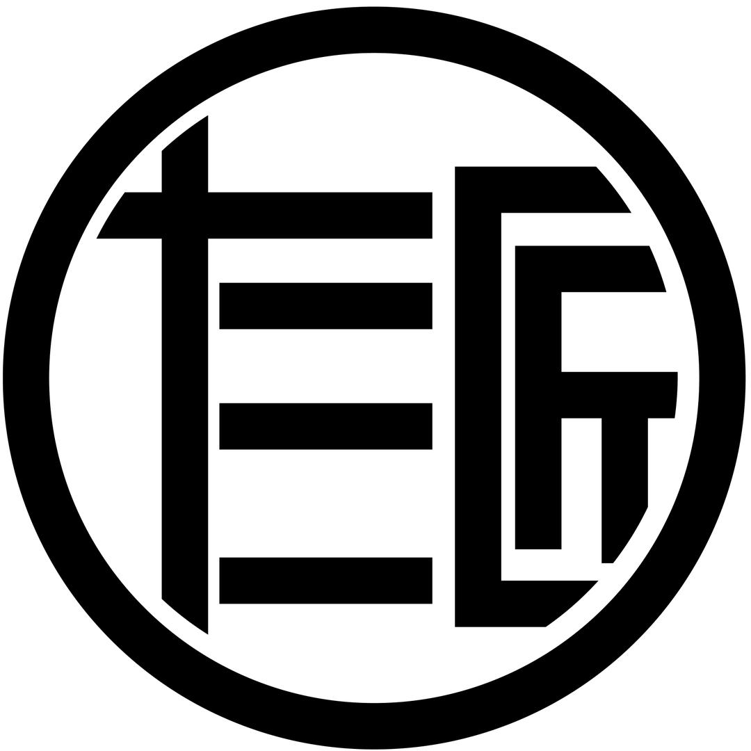 十三匠
