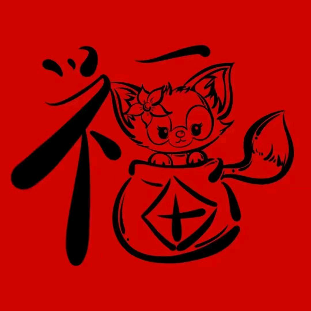 平安喜乐(｡･ω･｡)ﾉ♡