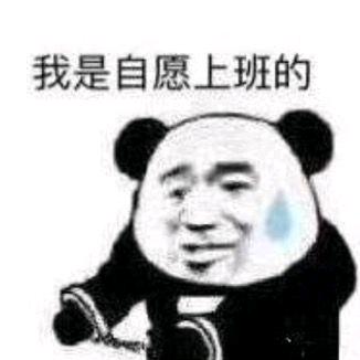 鑫宇