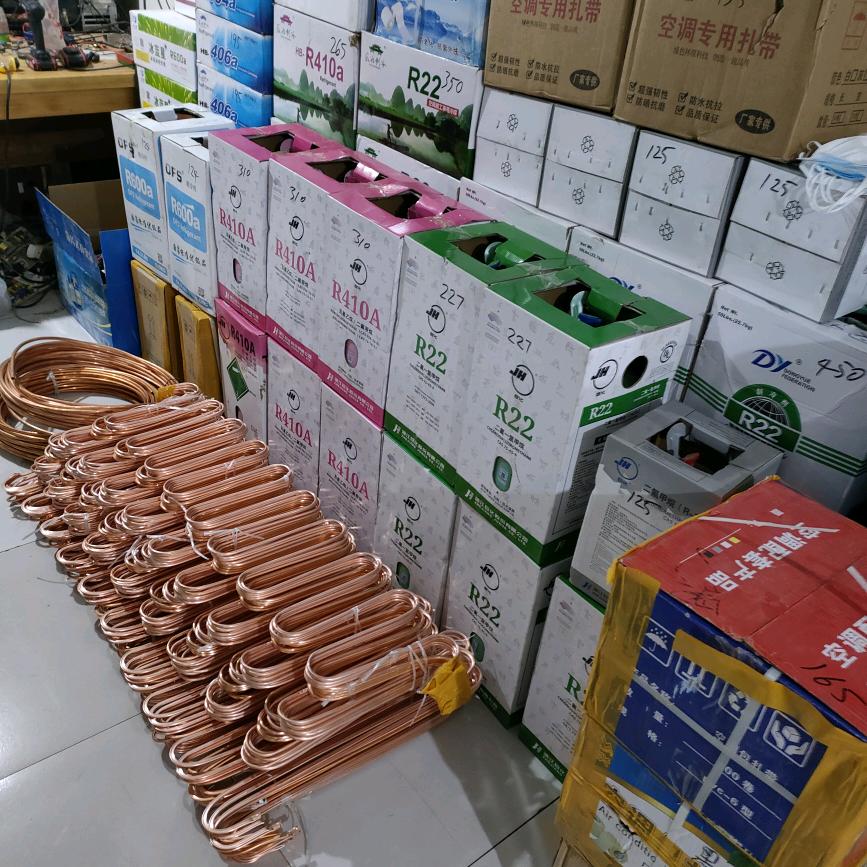 林东家电 制冷配件批发
