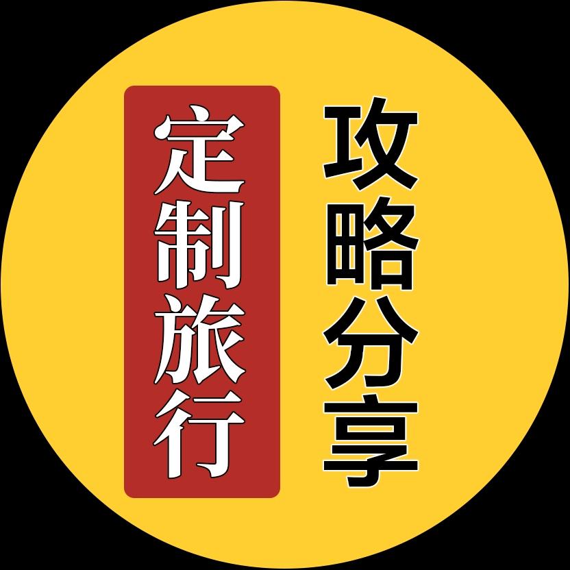 云南旅游私人定制旅行供应商