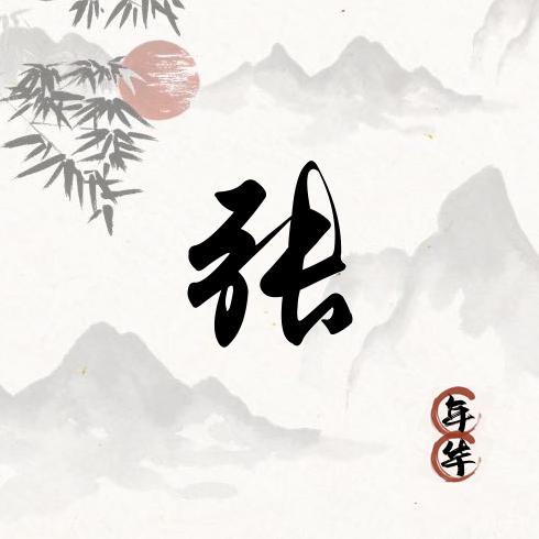 @二哥🤗