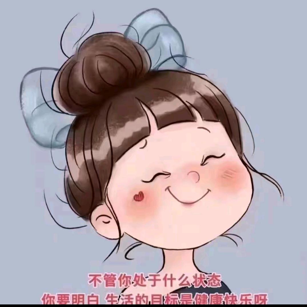 女性智慧