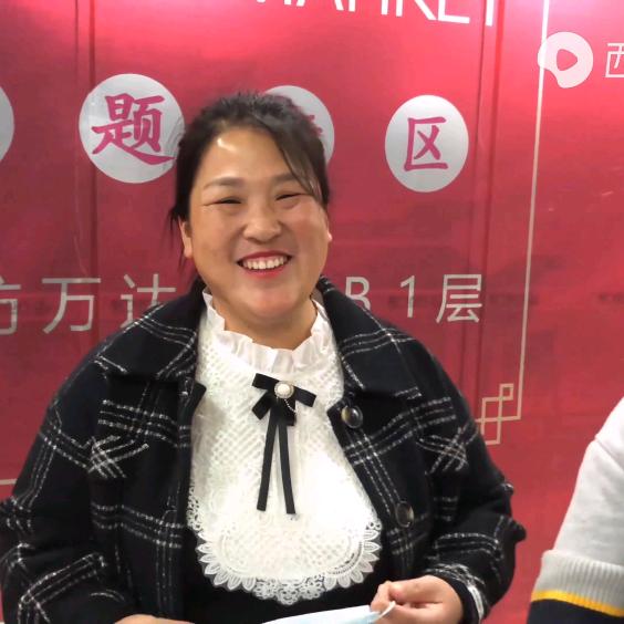 农村源子