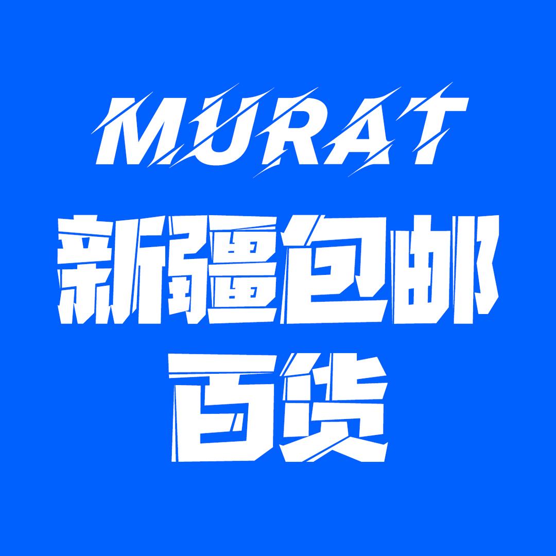 Murat优选百货