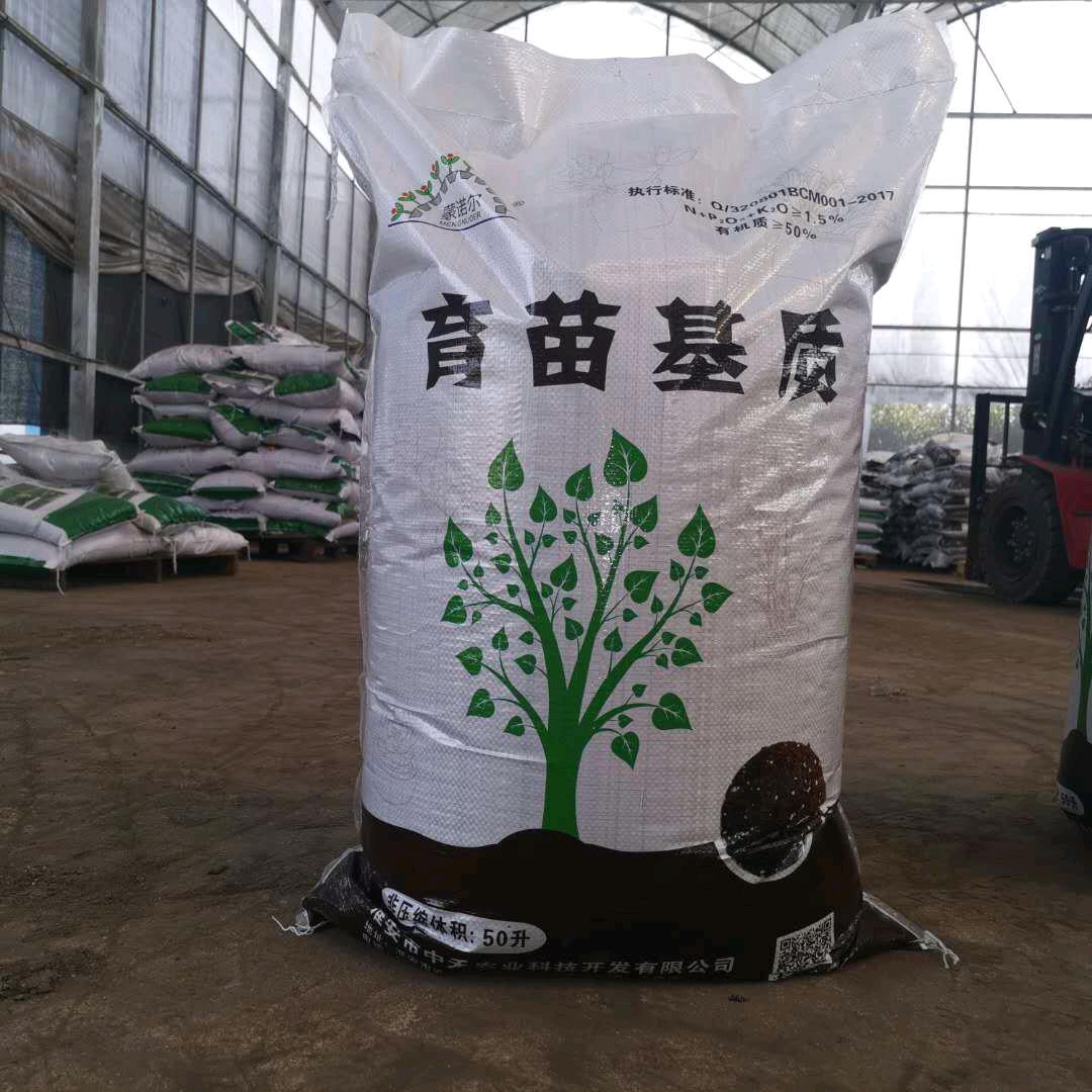 中禾农业育苗基质