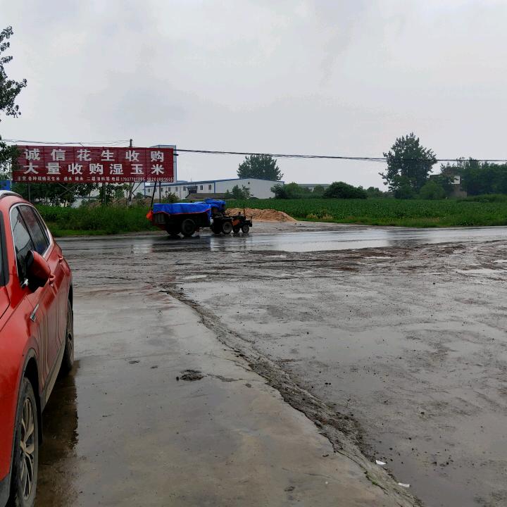 邓州细雨粮油加工有限公司