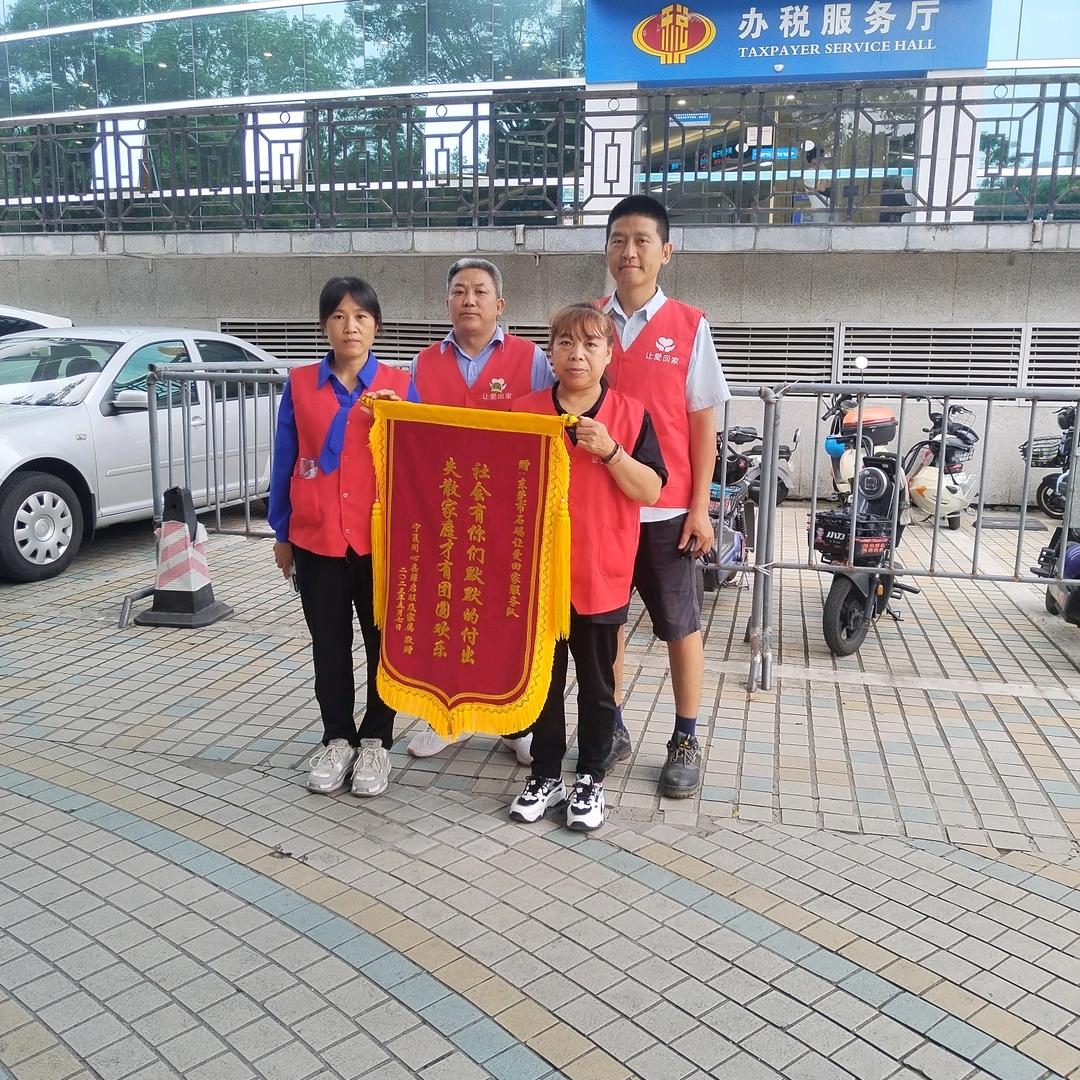 强仔1