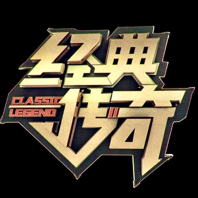 江西卫视经典传奇