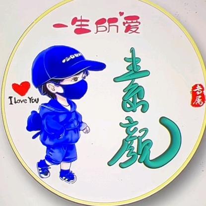 素颜平儿
