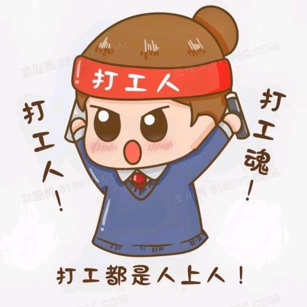 小叶女桢