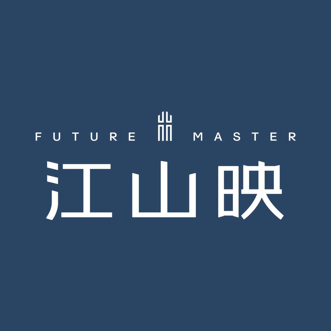 江山映花园