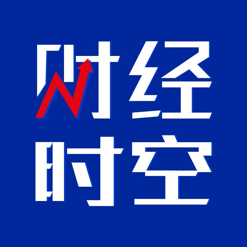 财经时空