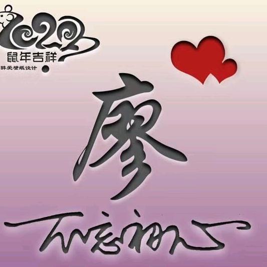 强哥不出我所廖🍀🎉🎊✨1909