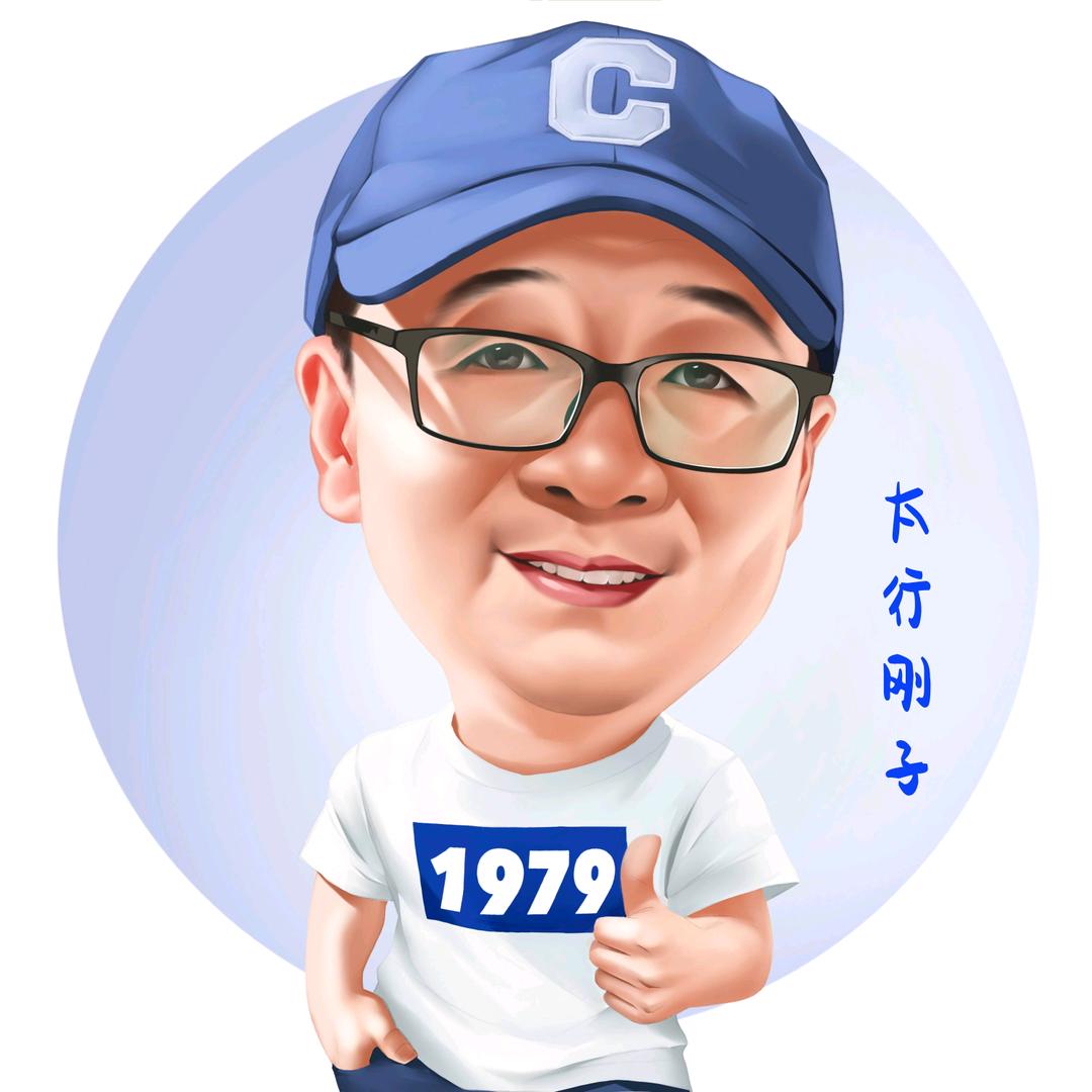 太行刚子