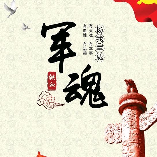 🇨🇳户外教育培训