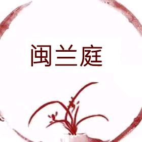 南靖县琴阳花卉店